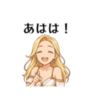 ルミナス・セレフィア①（個別スタンプ：22）
