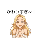 ルミナス・セレフィア①（個別スタンプ：23）