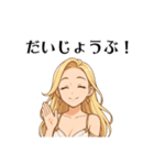 ルミナス・セレフィア①（個別スタンプ：24）