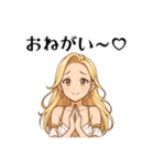 ルミナス・セレフィア①（個別スタンプ：26）
