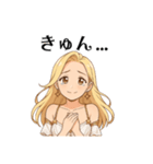 ルミナス・セレフィア①（個別スタンプ：34）