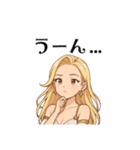 ルミナス・セレフィア①（個別スタンプ：36）
