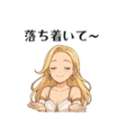 ルミナス・セレフィア①（個別スタンプ：37）