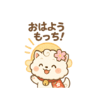 もちこまちゃん・季節と気持ちのスタンプ（個別スタンプ：1）
