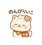 もちこまちゃん・季節と気持ちのスタンプ（個別スタンプ：7）
