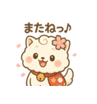 もちこまちゃん・季節と気持ちのスタンプ（個別スタンプ：8）