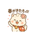 もちこまちゃん・季節と気持ちのスタンプ（個別スタンプ：9）