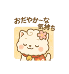 もちこまちゃん・季節と気持ちのスタンプ（個別スタンプ：11）
