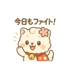 もちこまちゃん・季節と気持ちのスタンプ（個別スタンプ：12）