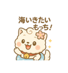 もちこまちゃん・季節と気持ちのスタンプ（個別スタンプ：15）
