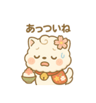 もちこまちゃん・季節と気持ちのスタンプ（個別スタンプ：17）