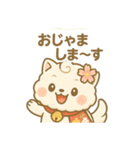 もちこまちゃん・季節と気持ちのスタンプ（個別スタンプ：20）