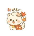 もちこまちゃん・季節と気持ちのスタンプ（個別スタンプ：23）