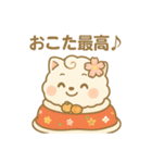 もちこまちゃん・季節と気持ちのスタンプ（個別スタンプ：33）