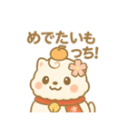 もちこまちゃん・季節と気持ちのスタンプ（個別スタンプ：36）