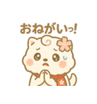 もちこまちゃん・季節と気持ちのスタンプ（個別スタンプ：38）