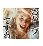 圧の強い貴族のお嬢様（個別スタンプ：2）