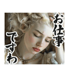 圧の強い貴族のお嬢様（個別スタンプ：5）