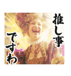 圧の強い貴族のお嬢様（個別スタンプ：6）