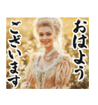 圧の強い貴族のお嬢様（個別スタンプ：7）