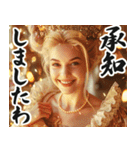 圧の強い貴族のお嬢様（個別スタンプ：9）