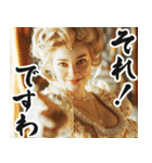 圧の強い貴族のお嬢様（個別スタンプ：11）