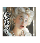 圧の強い貴族のお嬢様（個別スタンプ：12）