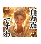 圧の強い貴族のお嬢様（個別スタンプ：14）