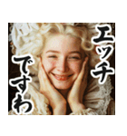 圧の強い貴族のお嬢様（個別スタンプ：16）