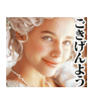 圧の強い貴族のお嬢様（個別スタンプ：17）