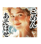 圧の強い貴族のお嬢様（個別スタンプ：18）