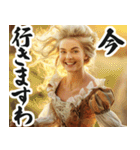圧の強い貴族のお嬢様（個別スタンプ：19）