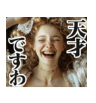 圧の強い貴族のお嬢様（個別スタンプ：20）