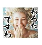 圧の強い貴族のお嬢様（個別スタンプ：24）