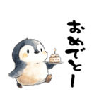 水彩で描く水族館の仲間たち（個別スタンプ：1）