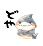 水彩で描く水族館の仲間たち（個別スタンプ：32）