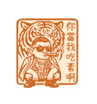 89義気仔6-89専用印鑑1（個別スタンプ：1）