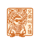 89義気仔6-89専用印鑑1（個別スタンプ：2）