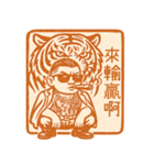 89義気仔6-89専用印鑑1（個別スタンプ：5）
