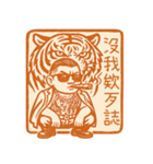 89義気仔6-89専用印鑑1（個別スタンプ：7）