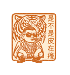 89義気仔6-89専用印鑑1（個別スタンプ：9）