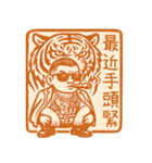 89義気仔6-89専用印鑑1（個別スタンプ：15）