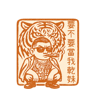 89義気仔6-89専用印鑑1（個別スタンプ：21）