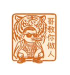 89義気仔6-89専用印鑑1（個別スタンプ：24）