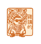 89義気仔6-89専用印鑑1（個別スタンプ：31）