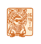 89義気仔6-89専用印鑑1（個別スタンプ：32）