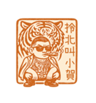 89義気仔6-89専用印鑑1（個別スタンプ：33）