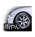 車好きのためのドライブに使えるスタンプ-R（個別スタンプ：9）