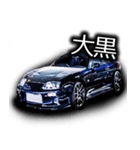 車好きのためのドライブに使えるスタンプ-R（個別スタンプ：10）