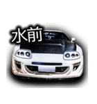 車好きのためのドライブに使えるスタンプ-R（個別スタンプ：11）